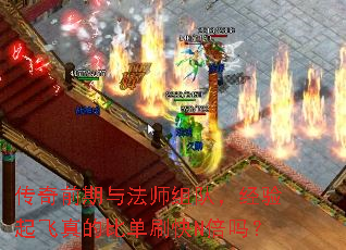 ǰ뷨ʦӣıȵˢN