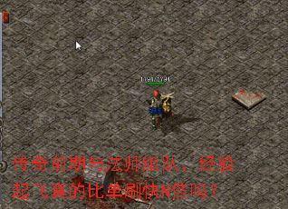 ǰ뷨ʦӣıȵˢN