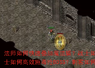 ʦοٵħܣսʿξ׼λҰ֣ʿθЧʩBOSS̿ɱƤ