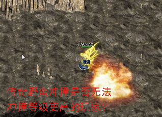 ҰײǷ޷ײȼߵң