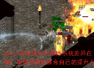 haosfװǿϵͳģѡʺԼʽ