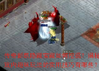 ¿رھ򣿽ϷȤζ淨ʵüЩ