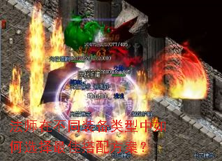 ʦڲͬװѡѴ䷽