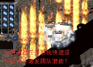 ͨϵͳսŶǱܣ