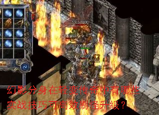 Ӱ䴫ЩʵսɿɸЧˢ