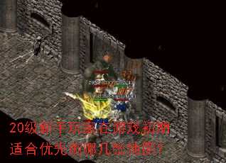 20Ϸʺˢļŵͼ