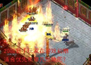 20Ϸʺˢļŵͼ