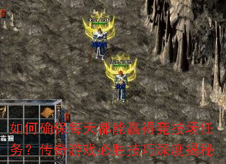 ȷÿ춼Ӯþ񣿴ϷʤȽ