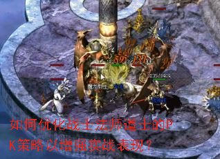 ŻսʿʦʿPKǿʵս֣