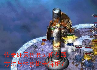 SFװȡԼ۱ȫ
