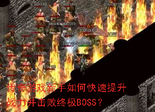 ϷοսռBOSS