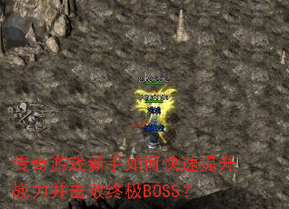 ϷοսռBOSS