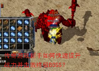 ϷοսռBOSS