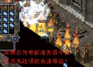 ڴ·ѡɱսĺʵȼ