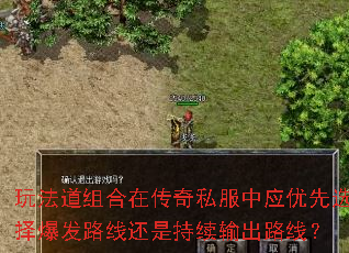 淨ڴ˽Ӧѡ񱬷·߻ǳ·ߣ