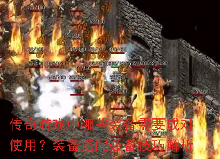ϷЩװҪɶʹãװرɽ