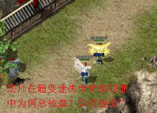 ʦڳʧ浥ְҵΪܱŰϮ