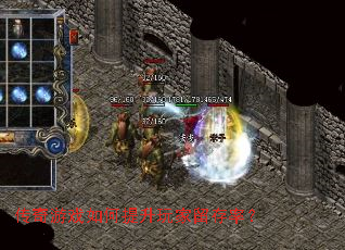 传奇游戏如何提升玩家留存率? 传奇游戏如何提升玩家留存率?