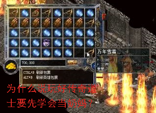 Ϊʲô˵ôʿҪѧᵱ裿