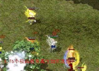 1.76小极品套装属性如何选择? 1.76小极品套装属性如何选择?