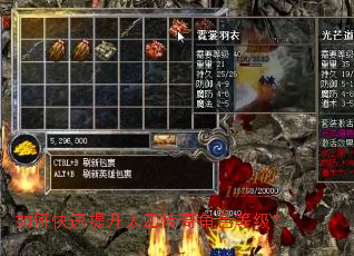 如何快速提升太乙传奇角色等级? 如何快速提升太乙传奇角色等级?