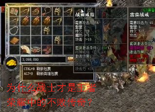 ΪʲôսʿҫеIJܴ棿 ΪʲôսʿҫеIJܴ棿