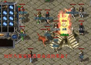 如何为宝宝挑选最合适的装备? 如何为宝宝挑选最合适的装备?