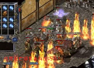 传奇死亡爆装备有技巧吗? 传奇死亡爆装备有技巧吗?