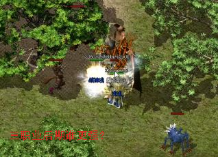 三职业后期谁更强? 三职业后期谁更强?