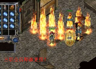 三职业后期谁更强? 三职业后期谁更强?