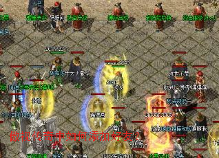 傲视传奇中如何添加好友? 傲视传奇中如何添加好友?