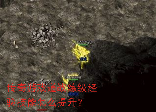 ������Ϸ��ս�������鼼����ô������