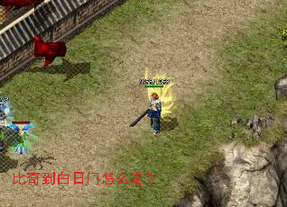 ���浽��������ô�ߣ�