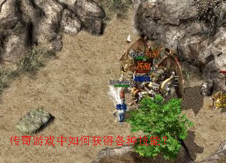 ������Ϸ����λ�ø��ּ��ܣ�