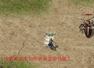 ������Ϸ����λ�ø��ּ��ܣ�