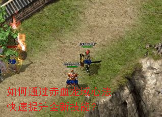 ���ͨ����Ѫ�����ķ���������ȫ�¼��ܣ�