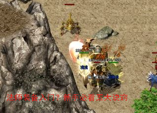 ��ʦװ�����ţ����ֱؿ�������