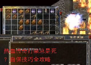 ��Ѫ���������������Ա�����ȫ����