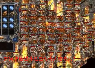 如何快速提升热血传奇人物战力? 如何快速提升热血传奇人物战力?