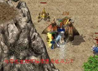 ����սʿ��ξ�׼����ս������