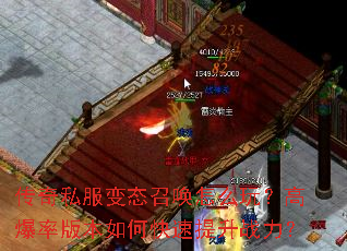 ����˽����̬�ٻ���ô�棿�߱��ʰ汾��ο�������ս����