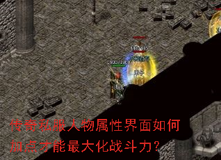 ����˽���������Խ�����μӵ�������ս������