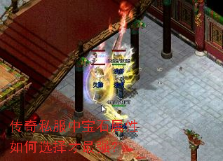 ����˽���б�ʯ�������ѡ�����ǿ��