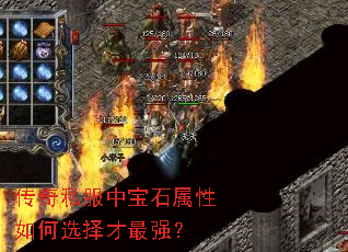 ����˽���б�ʯ�������ѡ�����ǿ��