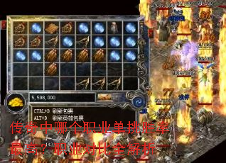 �������ĸ�ְҵ����ʤ����ߣ�ְҵ�Ա�ȫ����