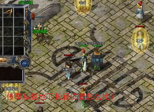 ����˽�����³���λ����ô�ң�