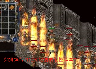 ��α�д�Զ����ͼ��ˢ�ֽű���