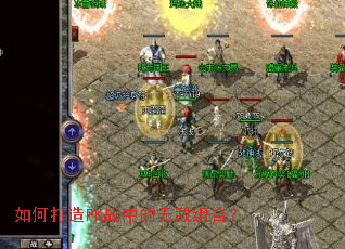 ��δ���PKս�е��޵���ϣ�