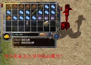 ����װ����ô��ü�Ʒ���ԣ�