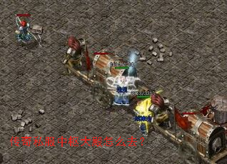 ����˽����������ôȥ��